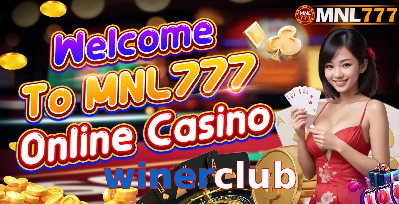 winerclub