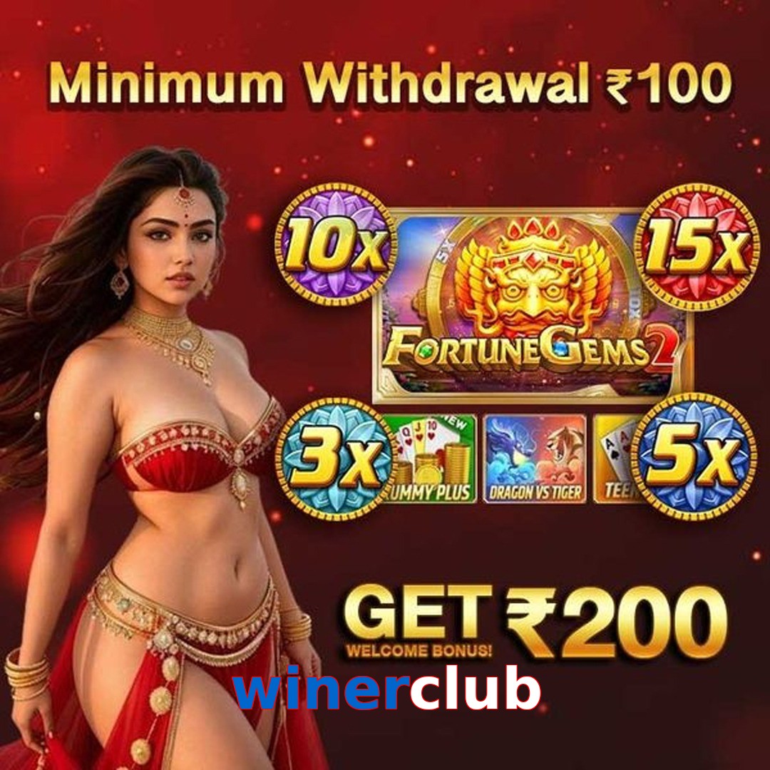winerclub