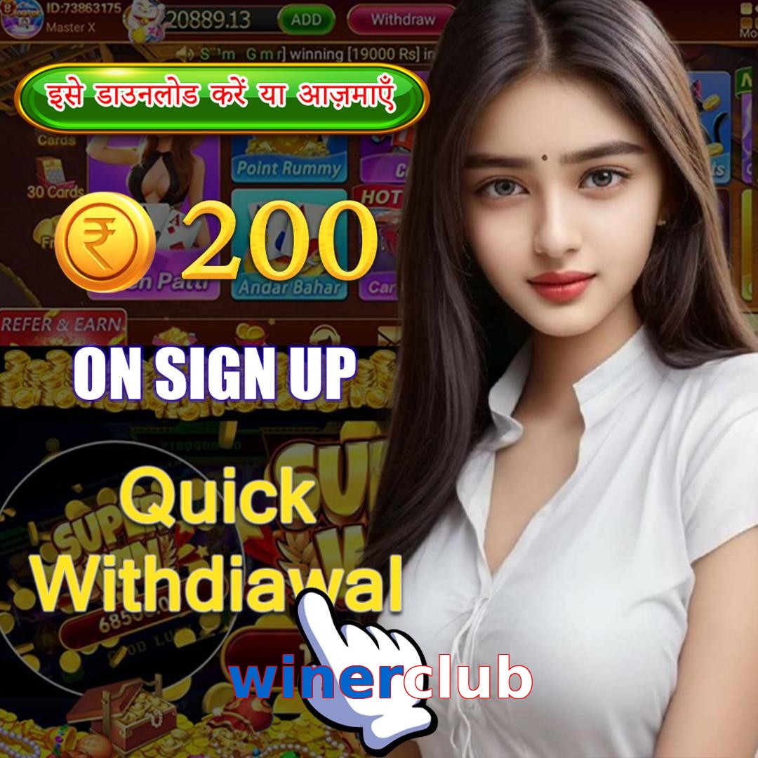 winerclub