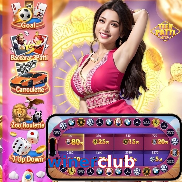 winerclub