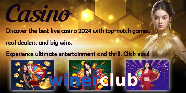 winerclub