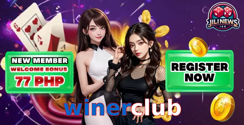 winerclub