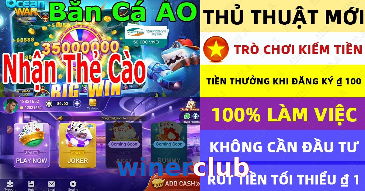 winerclub