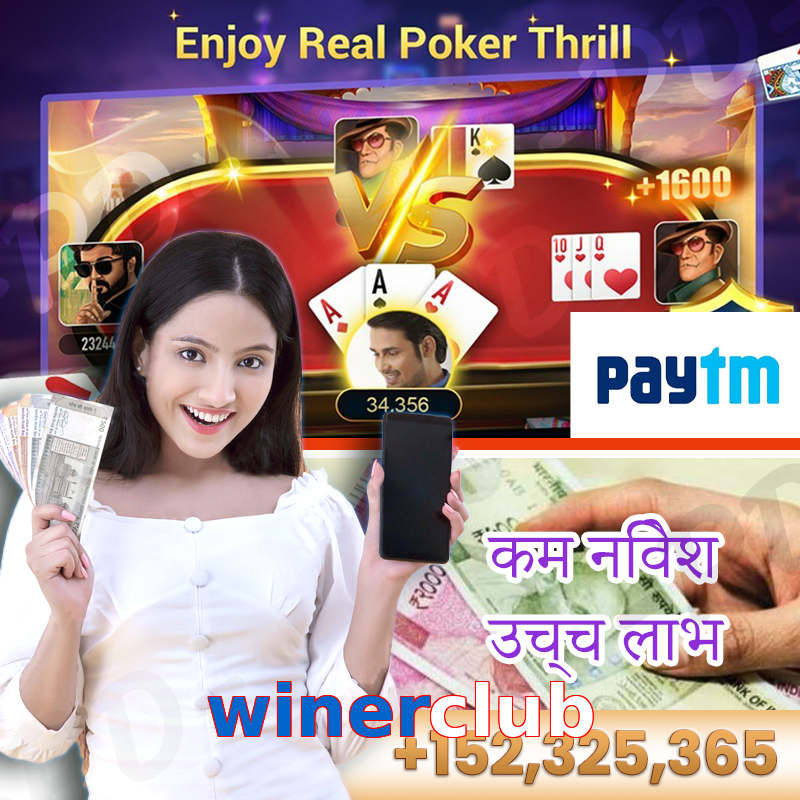 winerclub