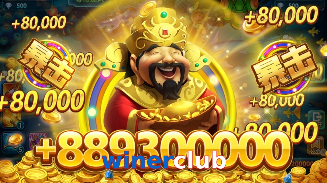 winerclub