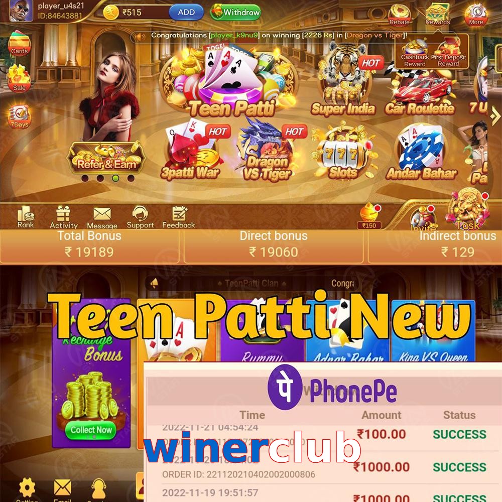 winerclub