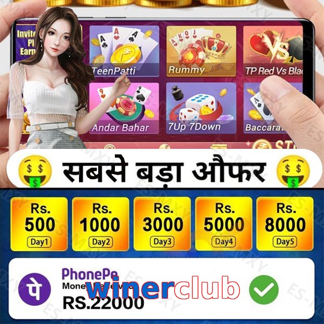 winerclub