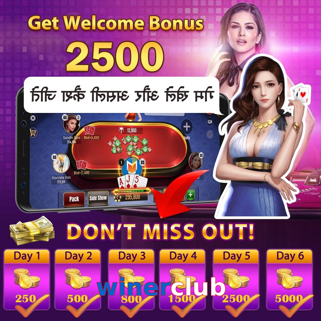winerclub