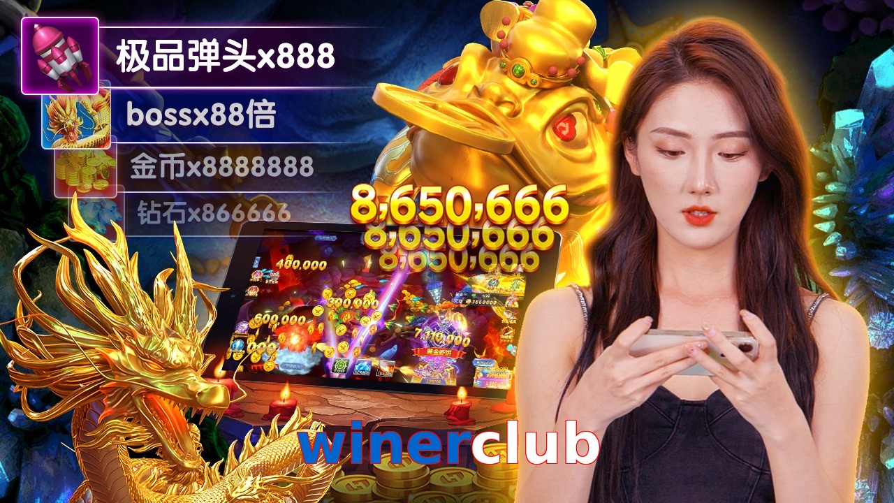 winerclub
